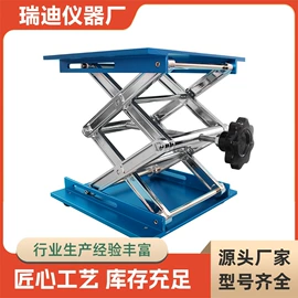 其他实验室品;实验室耗材;教学仪器