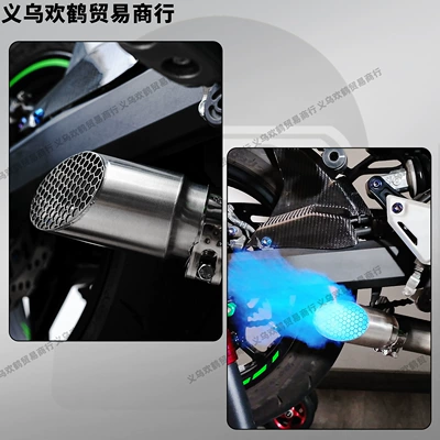 Steel Tail Section, Motorcycle exhaust pipe