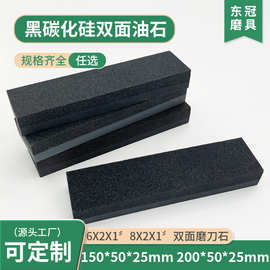 定做磨刀石油石200家用户外野人头150长方条打磨磨石黑碳化硅油石