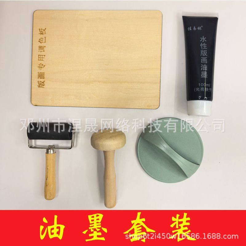 木版年画百福图拓印材料包禄寿喜财定制雕刻作业研学儿童非遗手工|undefined