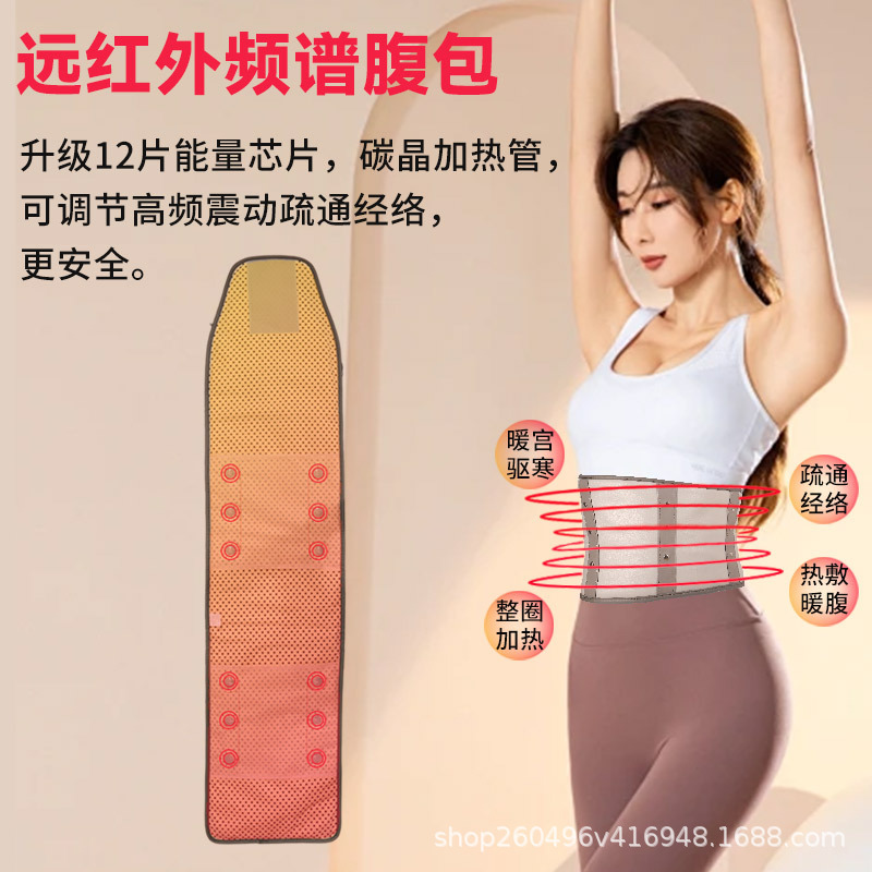 マジックテラヘルツ磁気浮上エネルギーメーターolylifep90蒸し骨理学療法器具経絡浚渫足健康器具|undefined