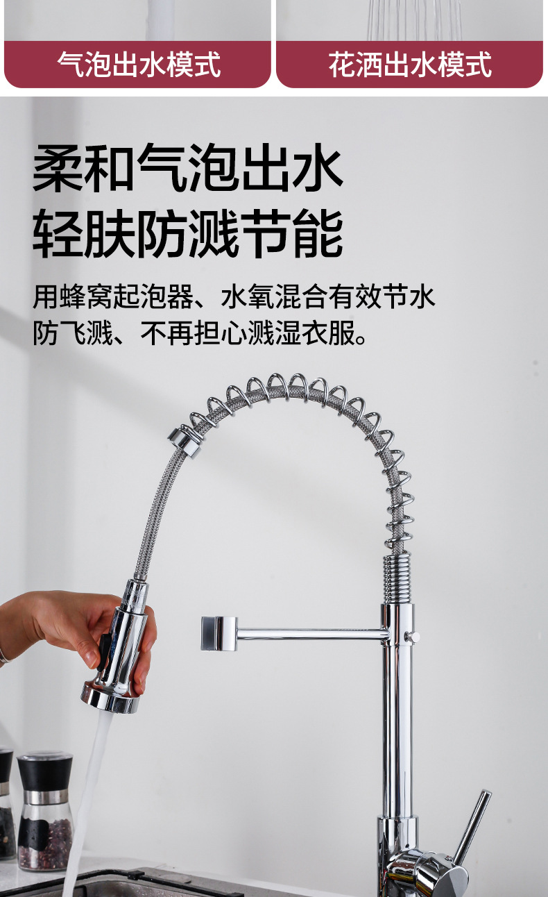 Wholesale manufacturer of cross-border spring pull-out faucet for kitchen cold and hot multi-functional telescopic rotating sink faucet undefined