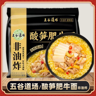 ��ȵ�����S��ţ�������ߜ�����ը129g*5���b�_�ݼ�ʳ���󷽱���