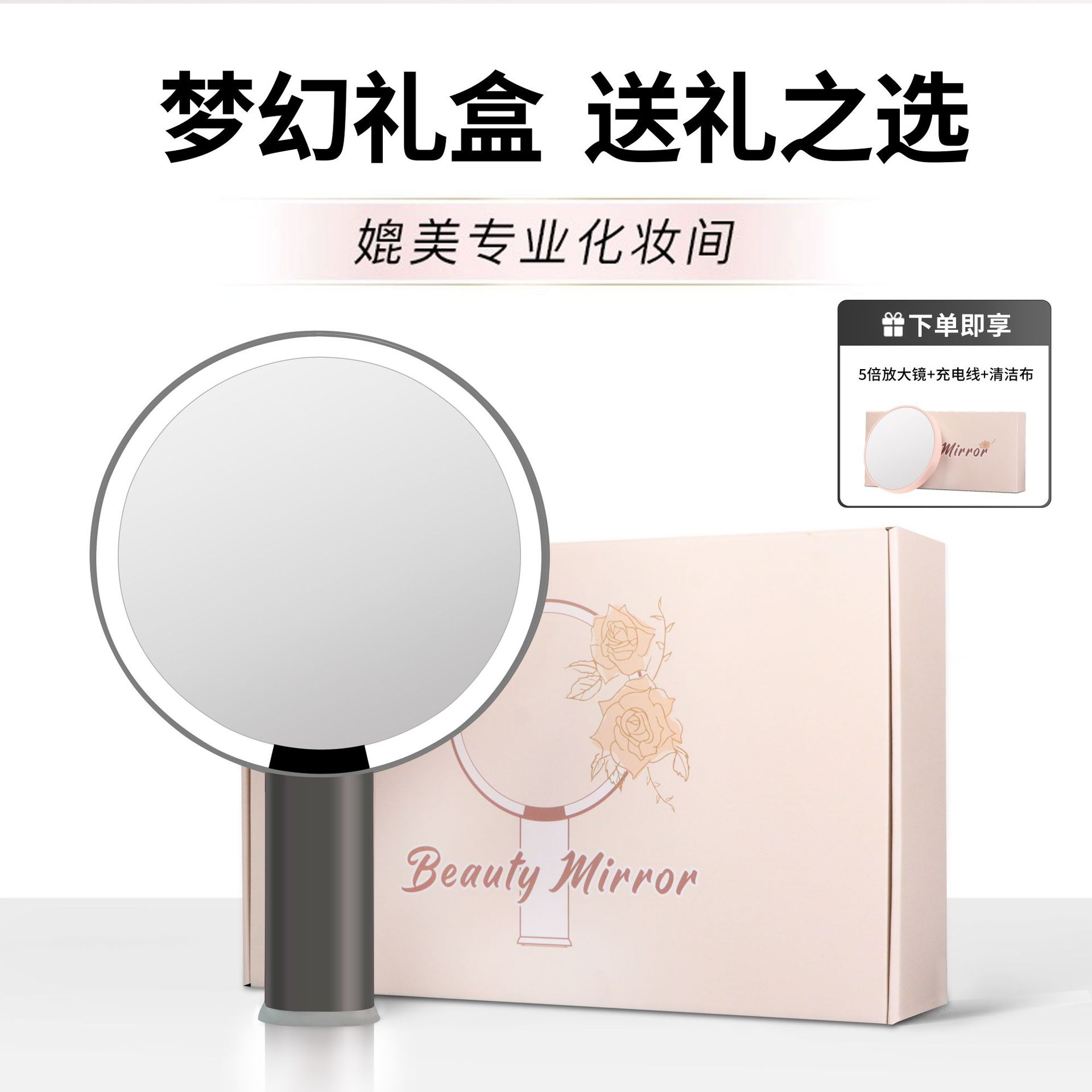 별이 빛나는 하늘 그레이 [센서 조명 + 스마트 터치 + 고정 흡입 컵] 선물 상자 모델