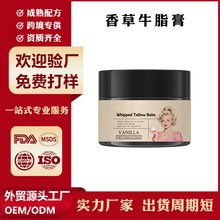�羳����OEM�������ţ֬�� �����᝙�o�w˪���Q�N�Ƽӹ����a�S��