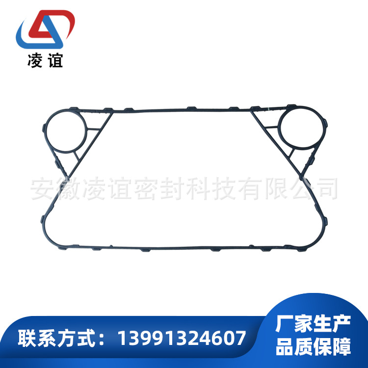 供应板式换热器密封垫-凌谊-APV系列密封垫-F11-Q030D垫片