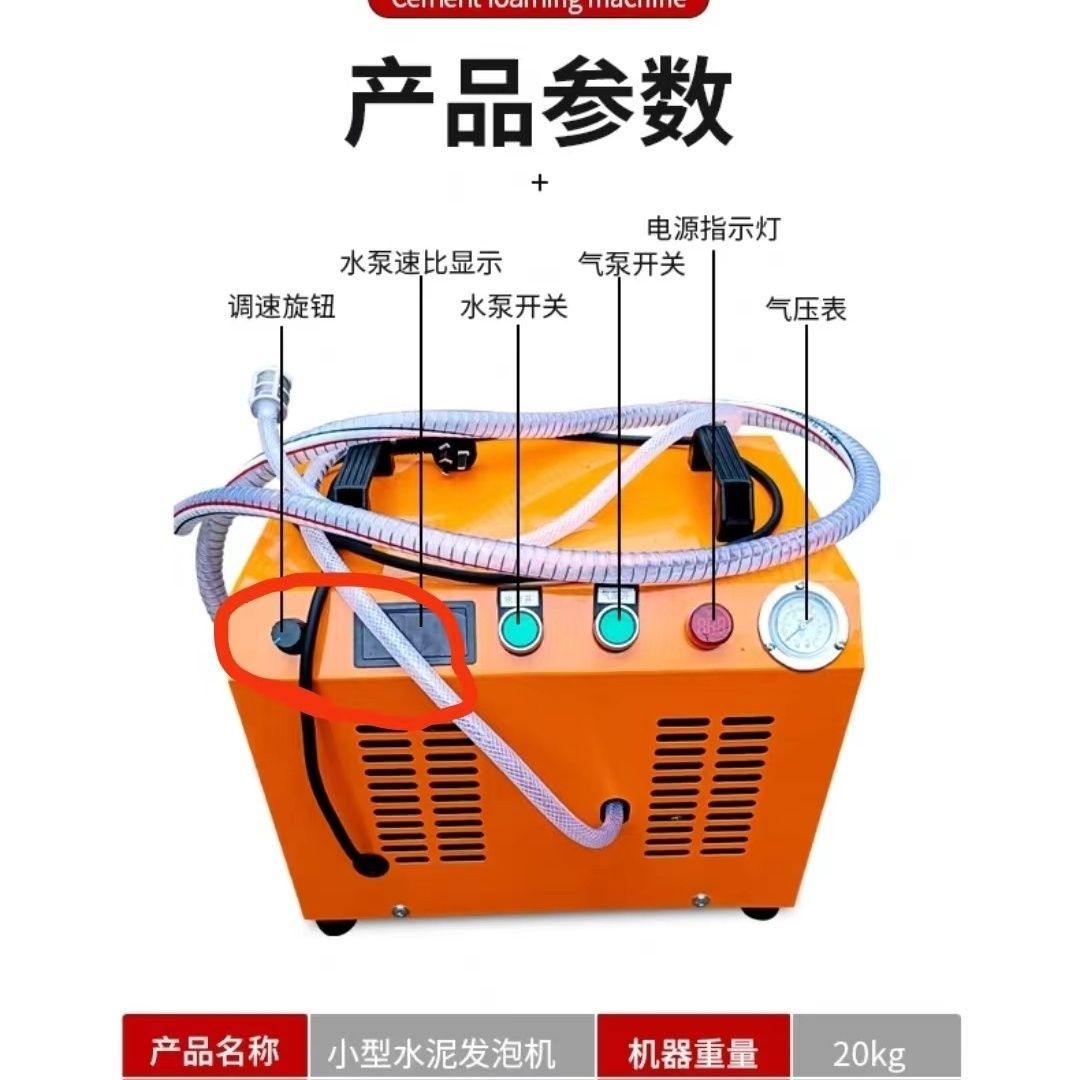 家装小型卫生间回填搅拌机水泥发泡机石膏自流平不锈钢搅拌桶其他