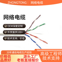 ���~����W���o���~�����ξW�j�� cat5e�p�g��300����