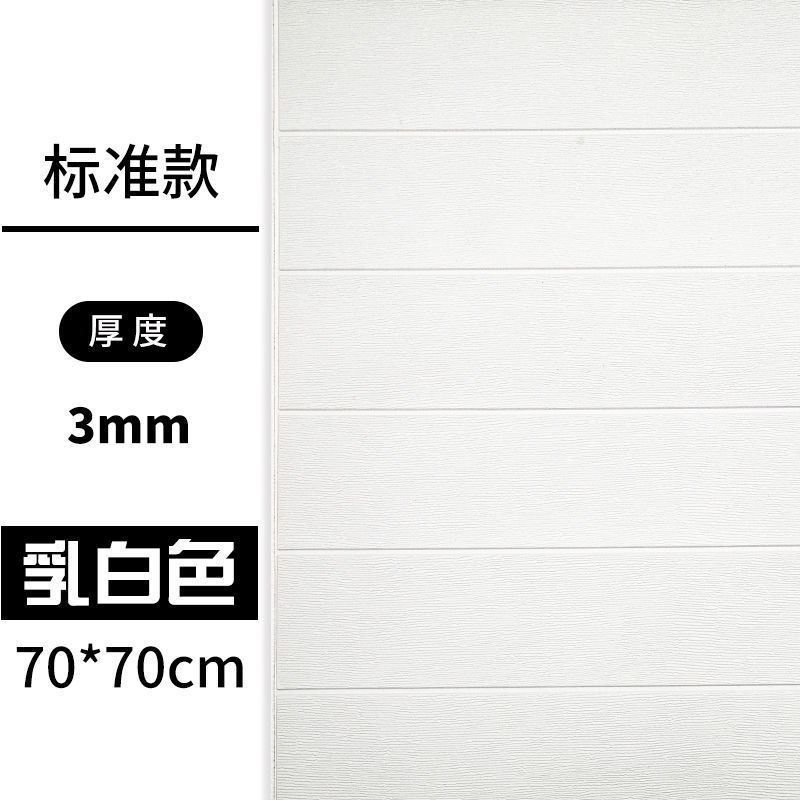 나노친환경 백색 나뭇결(70*70) cm