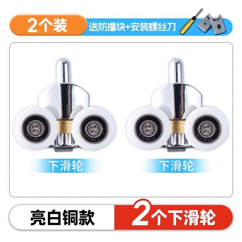 シャワールームの滑車の古い円弧形の浴室の部品大全ガラスはドアを引いて浴室のレールの車輪を仕切ります。|undefined