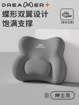 Waist support: Cushion for Workstation - patented-adjustable-convex-point-lumbar-supportgentleman-gray