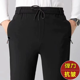 男式西裤;男式休闲裤;西装裤正装裤