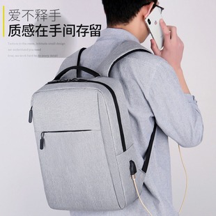 Backpack men's high-end schoolbag simple usb charging backpack business computer bag gift wholesale travel bag