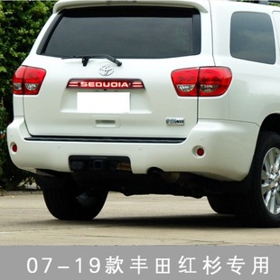 Applicable to Sequoia Sequoia2007-2019 years later through light plate light modification brake light one-piece delivery