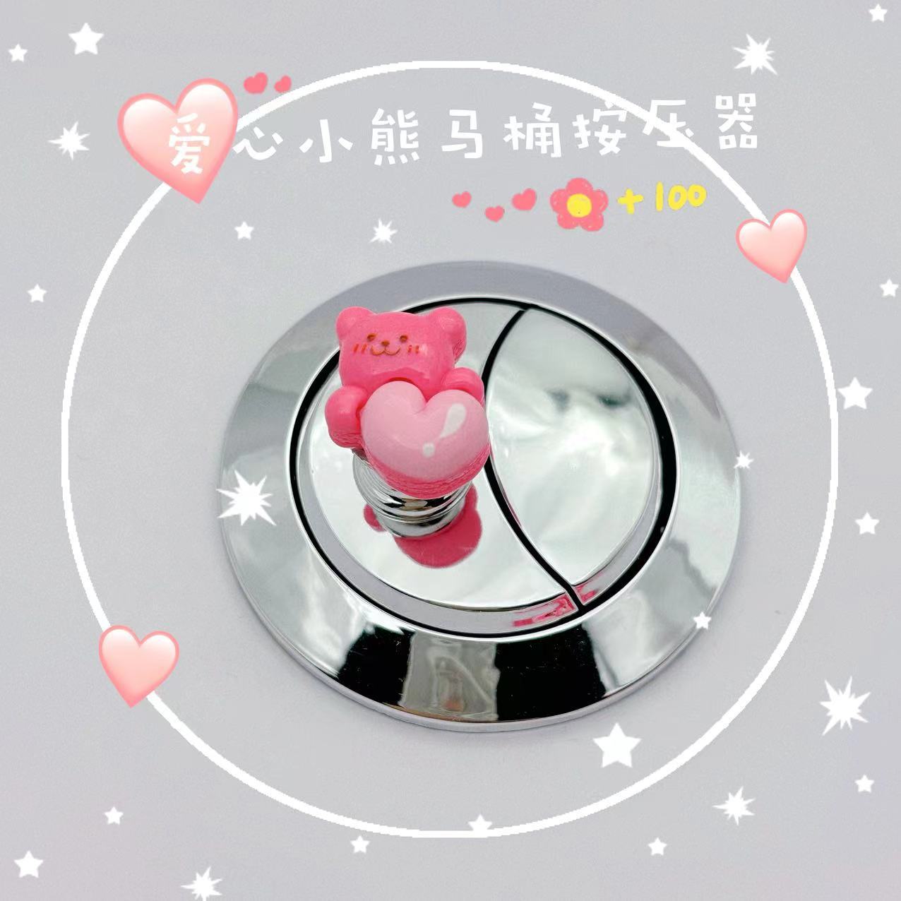 사랑 곰 (핑크 사랑)