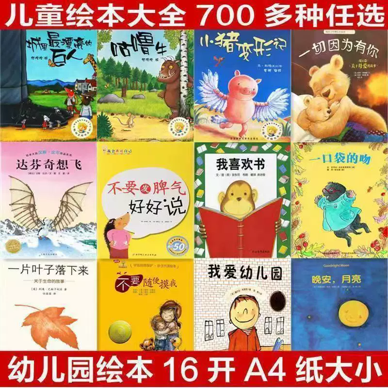 Подлинные книги, распродажа, книжные магазины, б/у книги продаются по фунту, детские иллюстрированные книги, оптовые книги