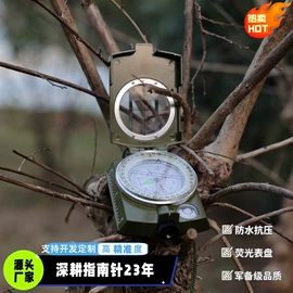 指南针;其他户外用品