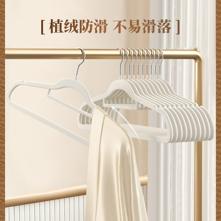 Perchas de flocado Perchas para el hogar antideslizantes y sin costuras