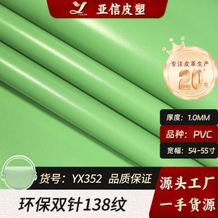 �F؛1.0����ë�׹⻬138�yƤ��Ҿ�����Ь���ִ����ɳ�lPVCƤ��