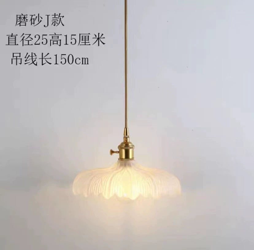 Lámpara de cabezal de cama nórdica creativa retro lámpara de vidrio minimalista personalidad de moda bar restaurante lámparas de bar