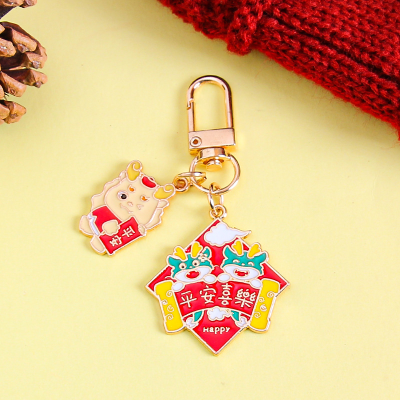 Año nuevo estilo nacional dragón año metal llavero lindo dibujos animados koi bolsa colgante airpods simple joyería colgante