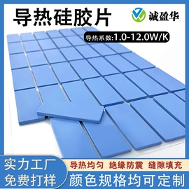 绝缘垫片;其他绝缘材料