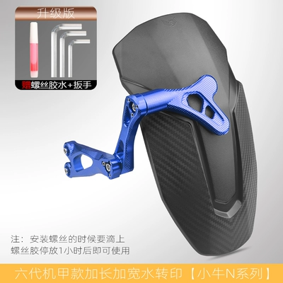 Suitable for No.9 M95Cmznzmix: Electric vehicle fender - hexagonal-mecha-style-rear-fender-mavericks-n-series-blue