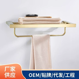 卫浴挂件套件;纸巾架;毛巾环/杆/架