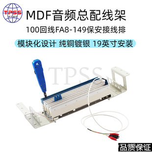 ����FA8-149�⾀ģ�K100�ؾ������Ӿ���JPX284MDF���l���侀��