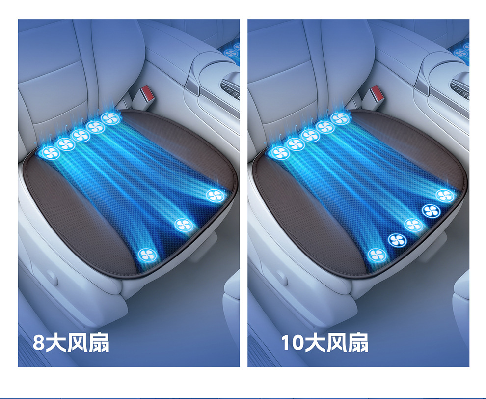 Cross-border wholesale purchase of car USB ventilated seat cushions, car air-conditioning cooling seat pads
