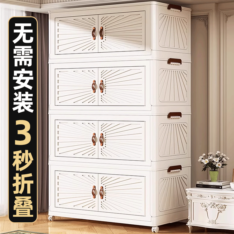 Folding Storage Cabinet Storage Cabinet Clothes Clothing Utility Cabinet Bedroom Home Wardrobe Plastic Cabinet Living Room Storage Cabinet