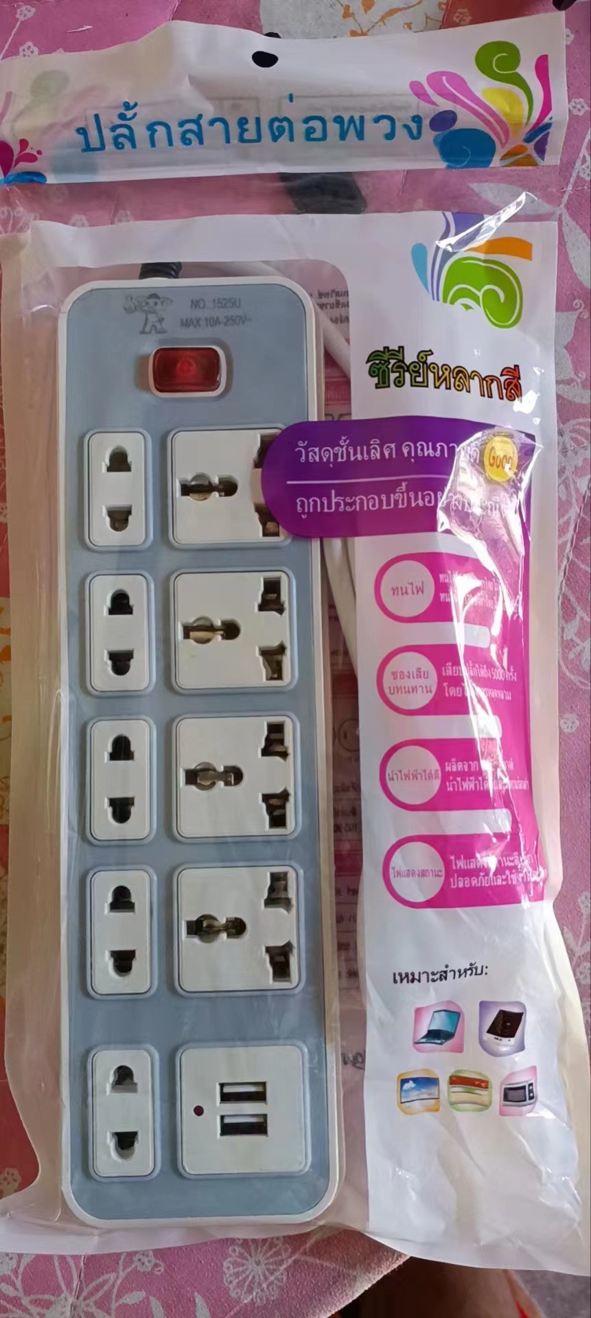 厂家直销跨境泰国外贸USB开关插座批发 电源插线板插排插厂家货源