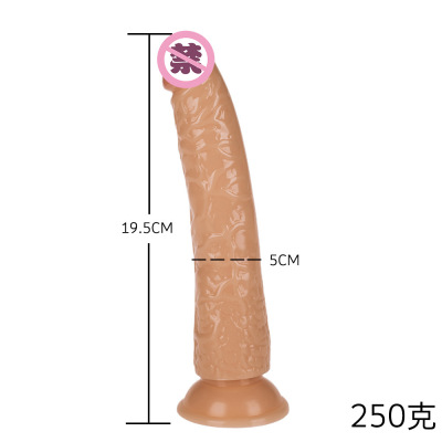 成人情趣性用品 女用手動仿真吸盤陽具假陰莖JJ自慰器具廠家批發