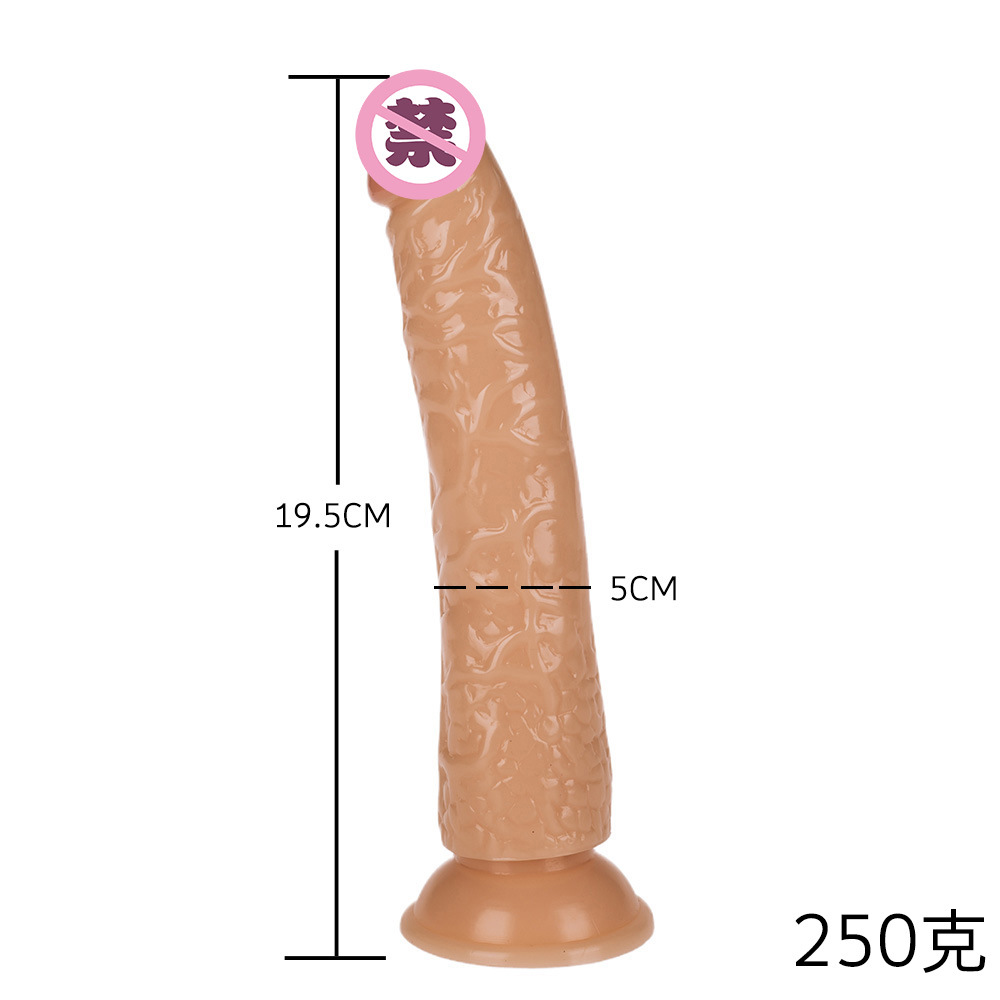 成人情趣性用品 女用手動仿真吸盤陽具假陰莖JJ自慰器具廠家批發