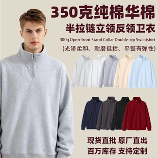 ���Q350G��������I���I�l���ɳ��Ƽ�ɫ���I�L���l�¶��Ɓ��R�d