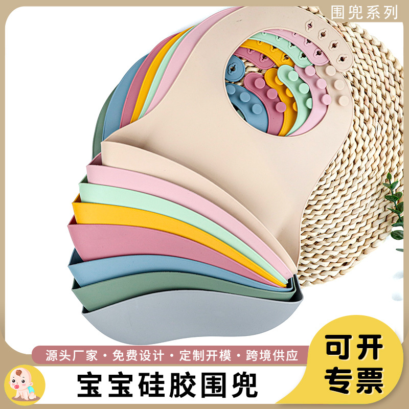 Cross-Border Silicone Bibs Are Waterproof and Oil-Proof, with Multiple Levels of Adjustment for Drool, Suitable for Infants and Toddlers Eating and Feeding, for Cross-Border Export