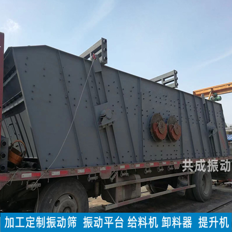 专业供应振动筛分机 ZKS1536矿用振动筛 新乡大型矿用震动筛