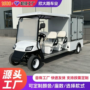 Golf carts for scenic area tours, sightseeing carts, real estate viewing shuttles, hotel reception electric golf carts