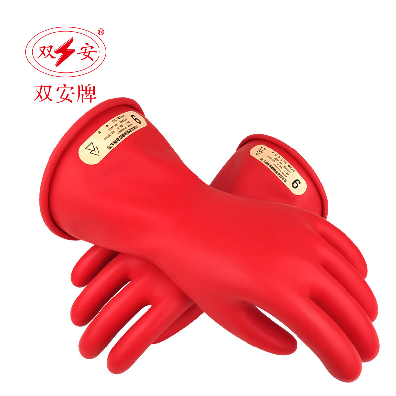 双安 直销低压绝缘手套500V 00级2.5KV带电作业手套 乳胶电工手套