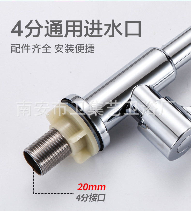 201 stainless steel single-cooling kitchen faucet, household balcony washbasin, washbasin, cold water single-cooling 4-fen faucet undefined