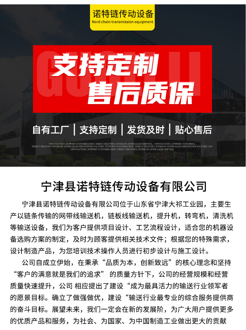 工件喷淋清洗机_14