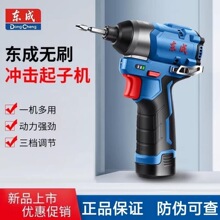 �|��12V�늟oˢ��Ť�؛_�����әCDCPL04-8��Ͳ���^�ݽz�����