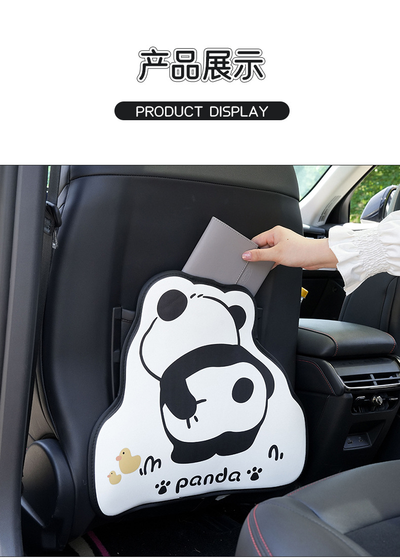 [Cross-border exclusive] Cartoon Panda Car Seat Back Anti-kick Pad Stereo small size Dirt-resistant Car Interior Decoration Anti-kick Pad