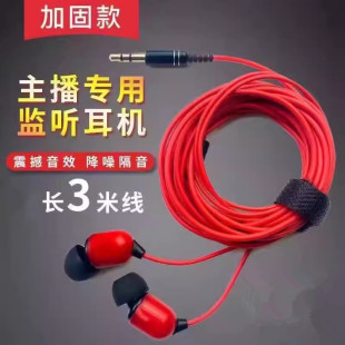 3�����O ���C����ֱ����X�����mp3ͨ�ö��C3.5mm�о����ʽ