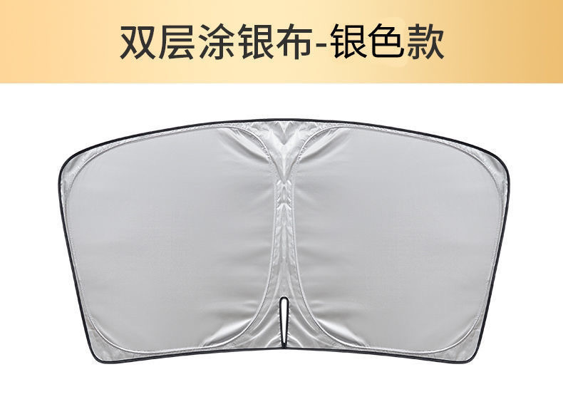 Car front sunshade sunscreen car universal sunshade sunscreen car sunshade car sunshade heat insulation sunshade