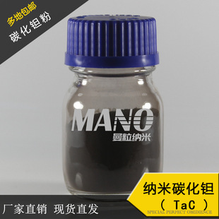 ̼���g �����{��̼���g ΢��̼���g ����̼���g TaC