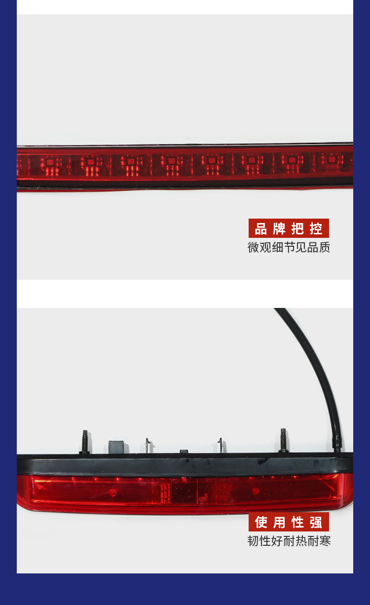 9811951080 9806719280 9809078580 9806318080 Is Suitable for Peugeot Brake Light