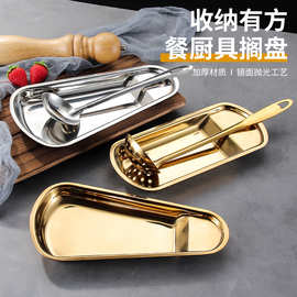 金色不锈钢搁盘自助餐夹食品夹架面包夹扇形盘子勺托餐具架碟托盘