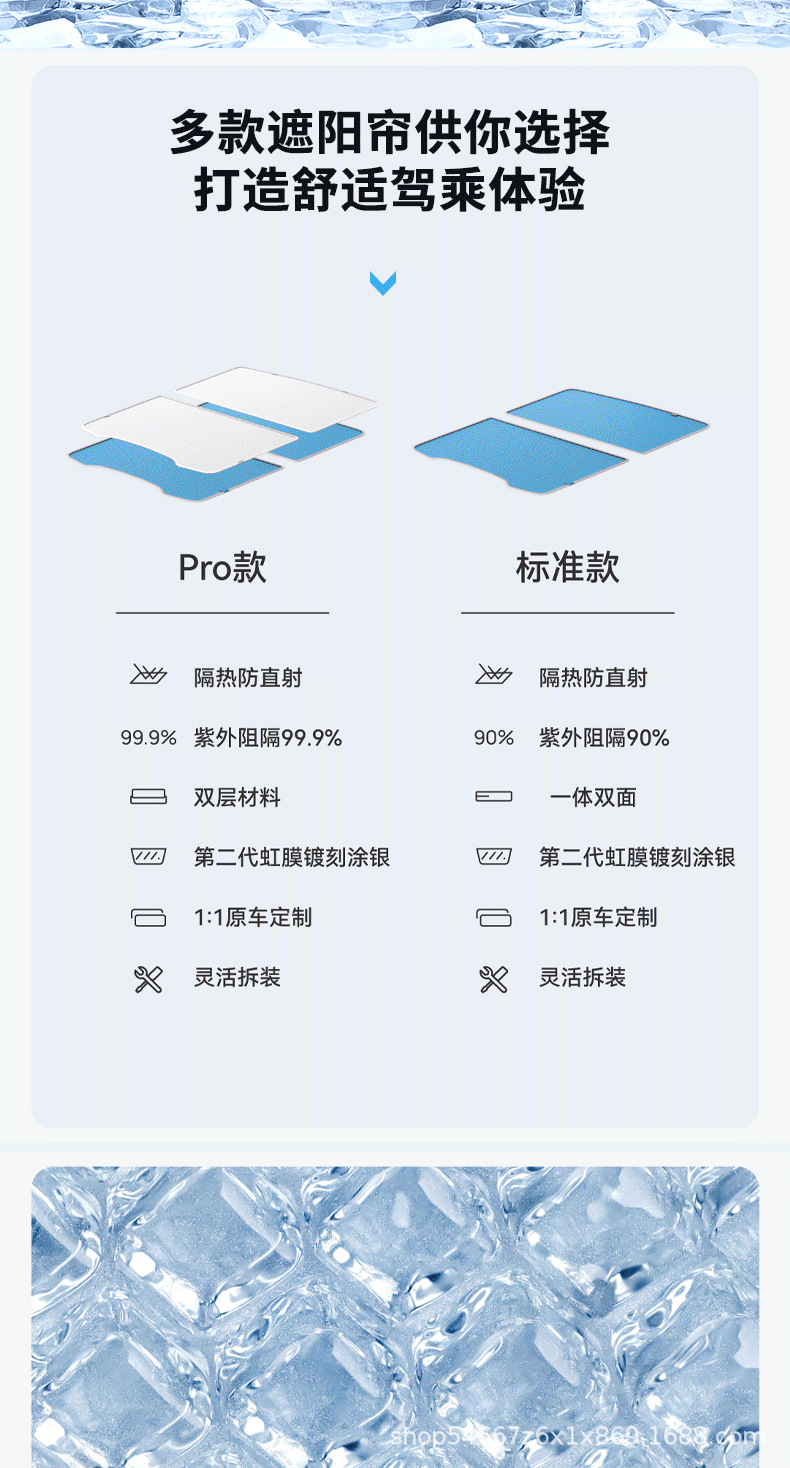 详情_02.png