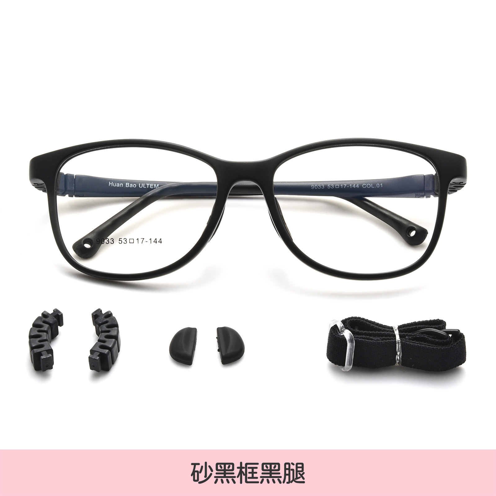 Guoda gafas ópticas desmontables pierna gafas para niños marco TR gafas para niños marco con cuerda elástica antideslizante Marco de gafas para niños